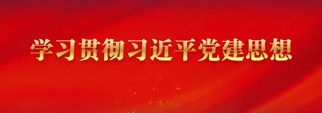 学习
