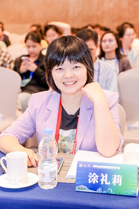 农学系 涂礼莉